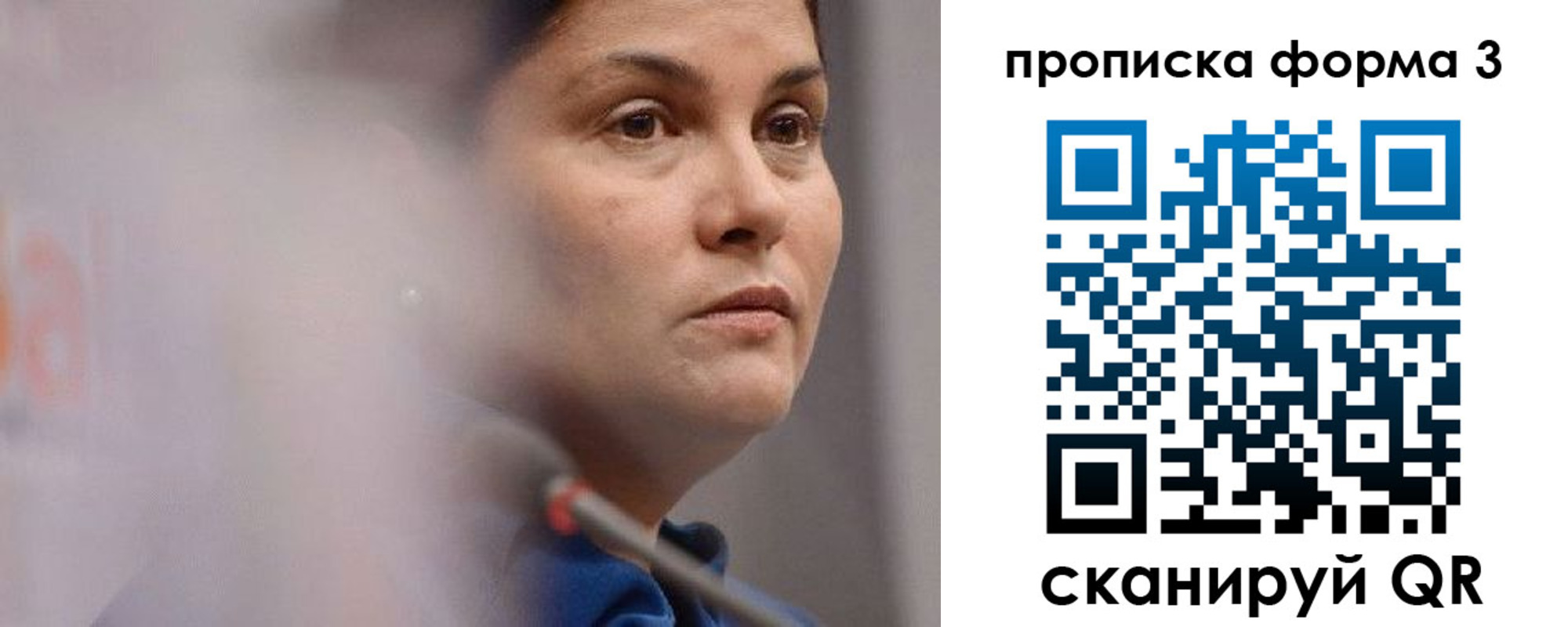 регистрация в Шуе