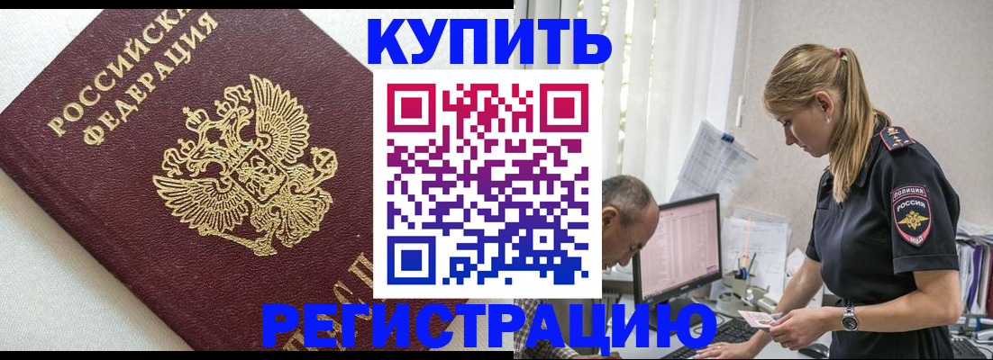 регистрация для школы в Шуе